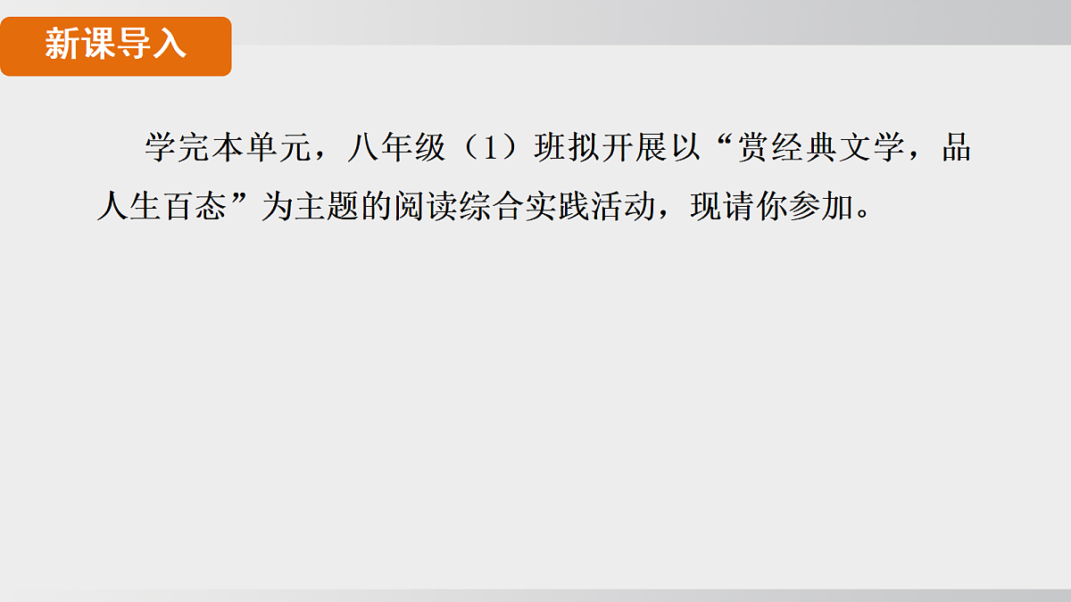 18508373第2页