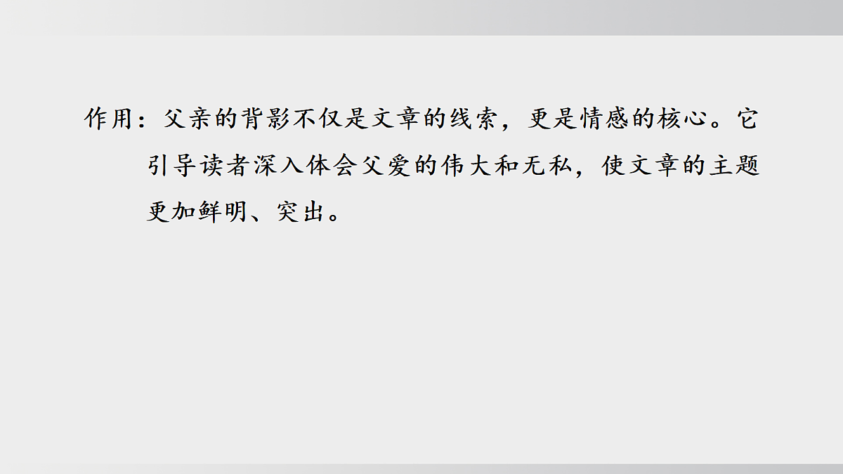 18508373第5页