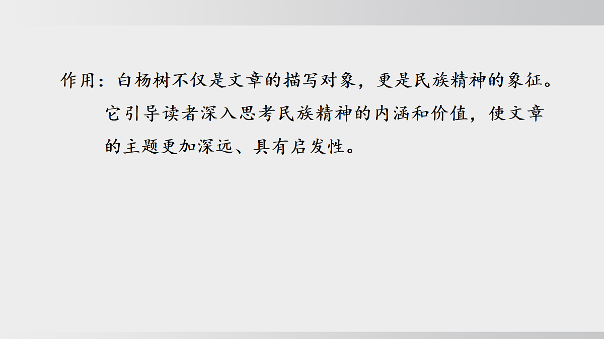 18508373第7页