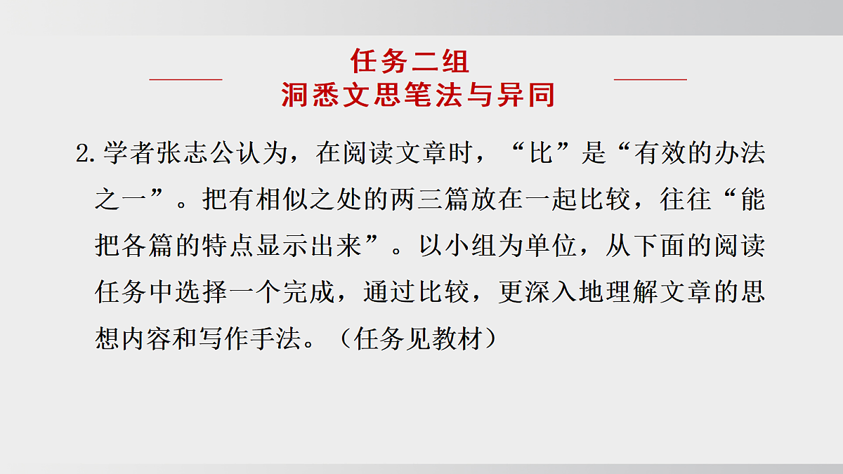 18508373第8页