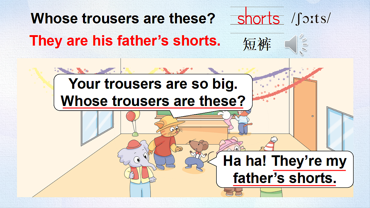18508471第7页