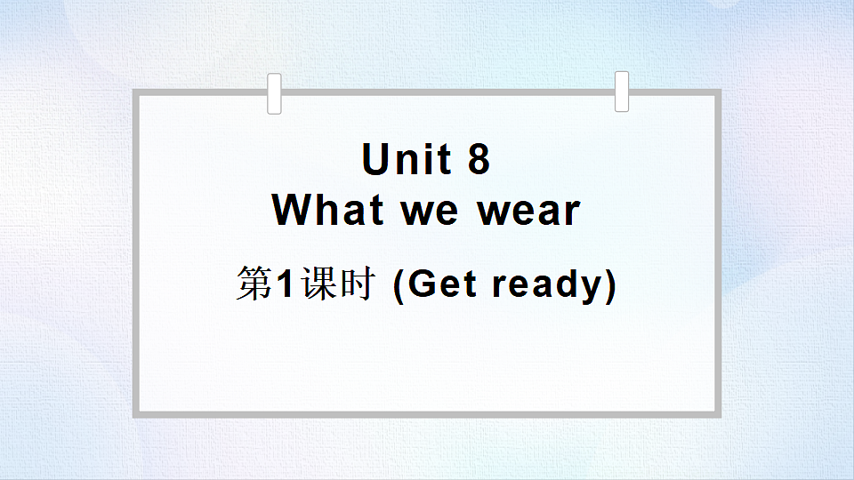 18508472第1页