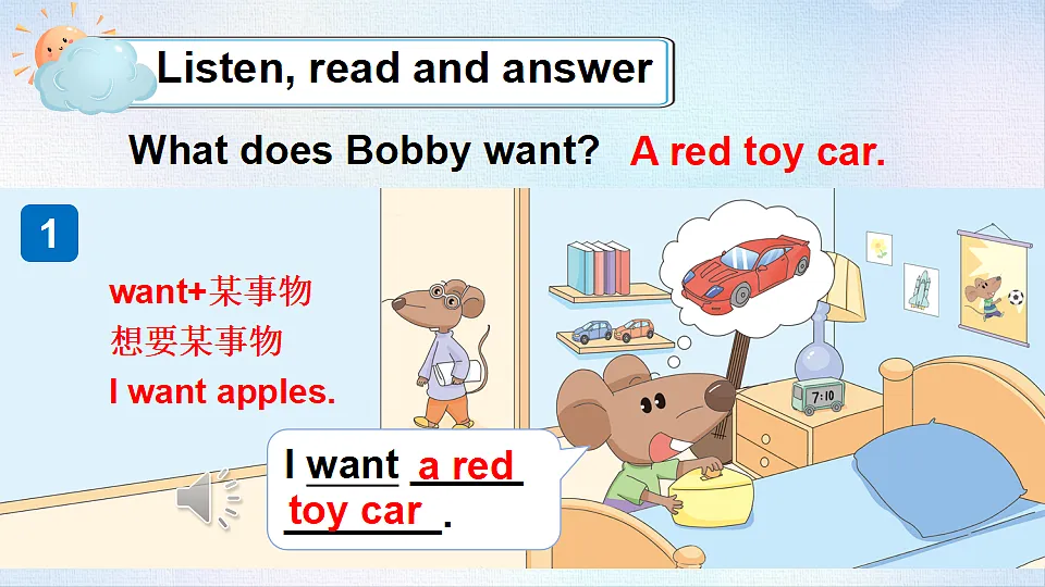 18508479第6页