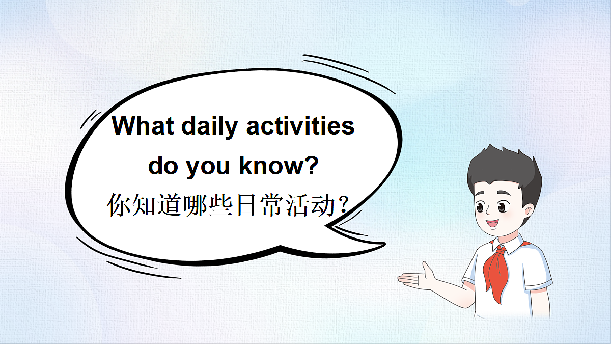 18508482第5页