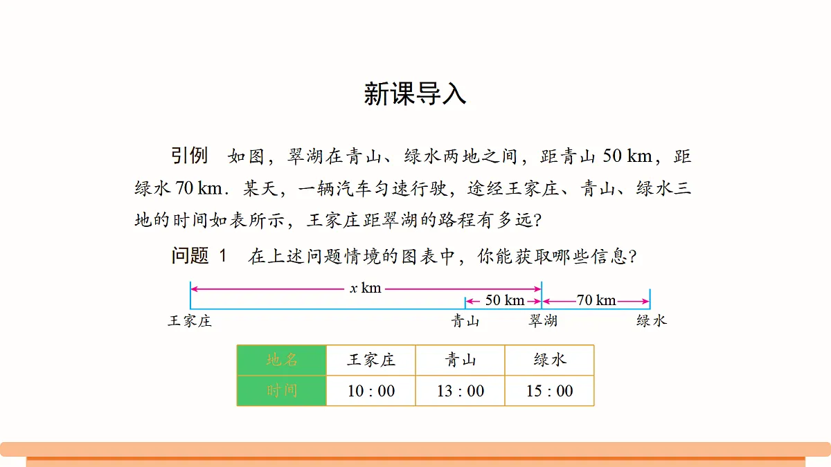 18508618第2页