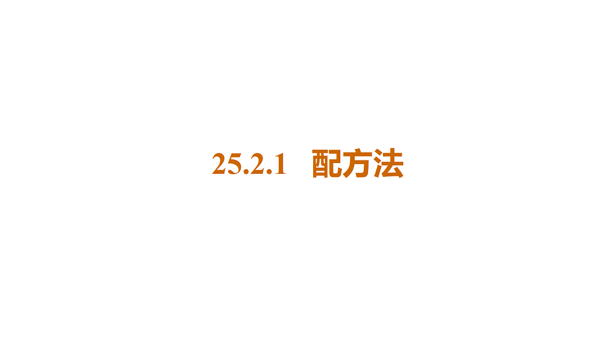18508624第1页
