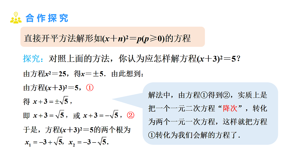 18508624第8页