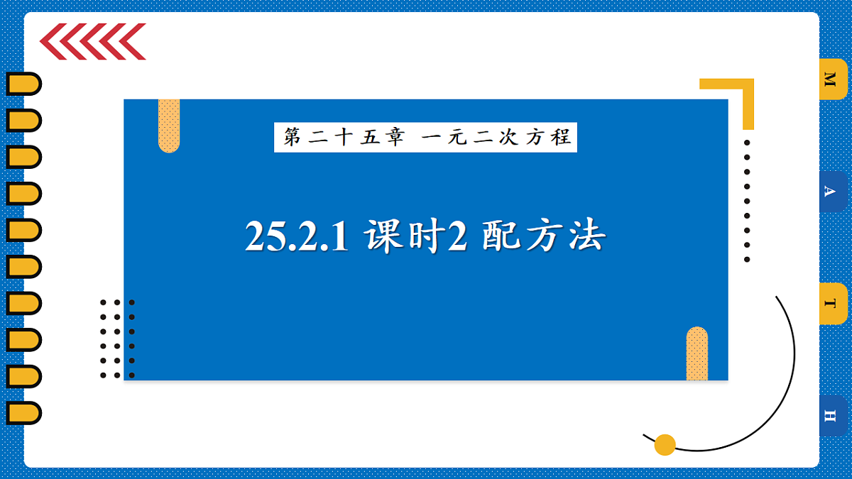 18508625第1页