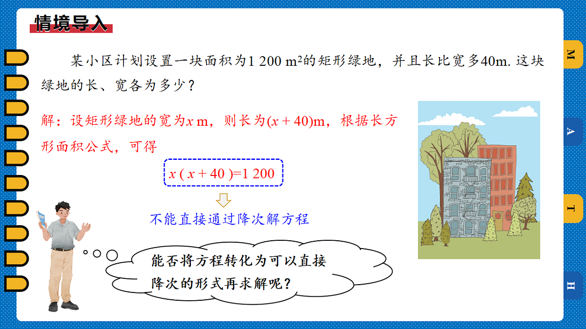 18508625第3页