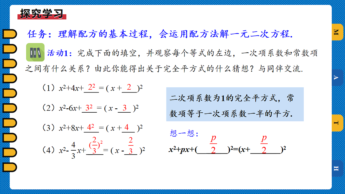 18508625第4页