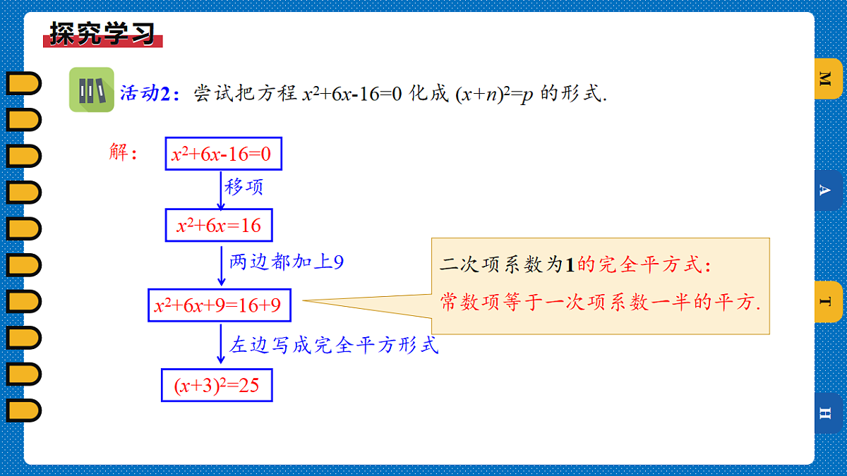 18508625第5页