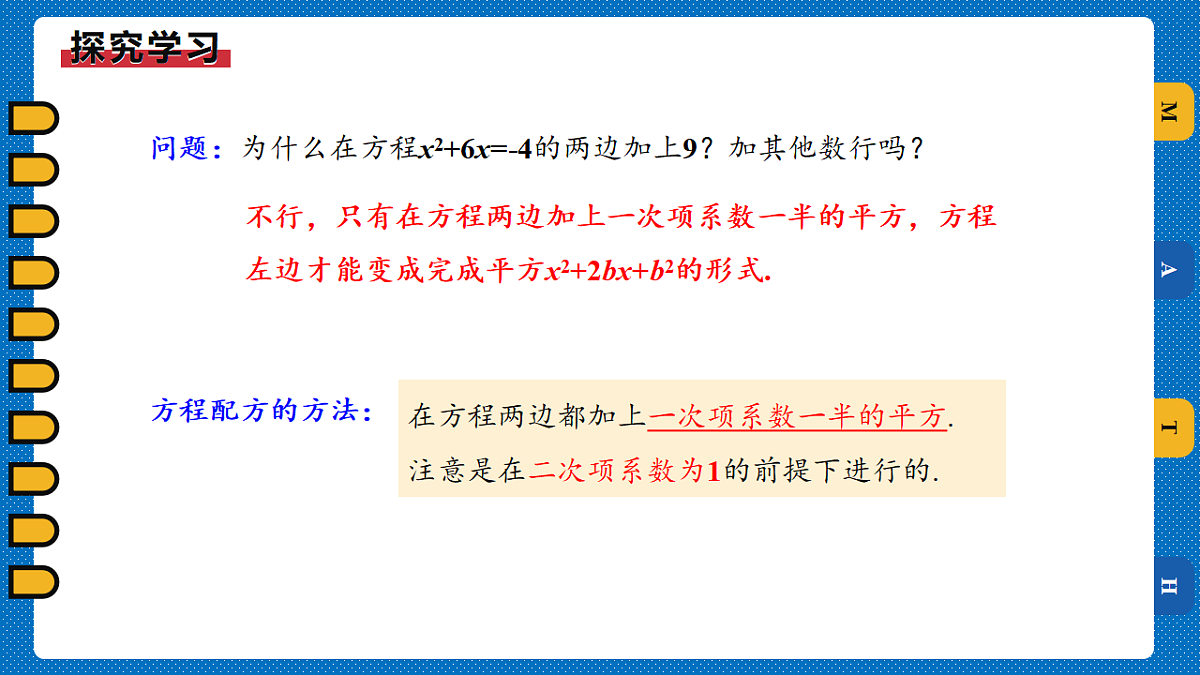 18508625第6页