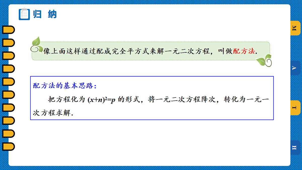 18508625第7页