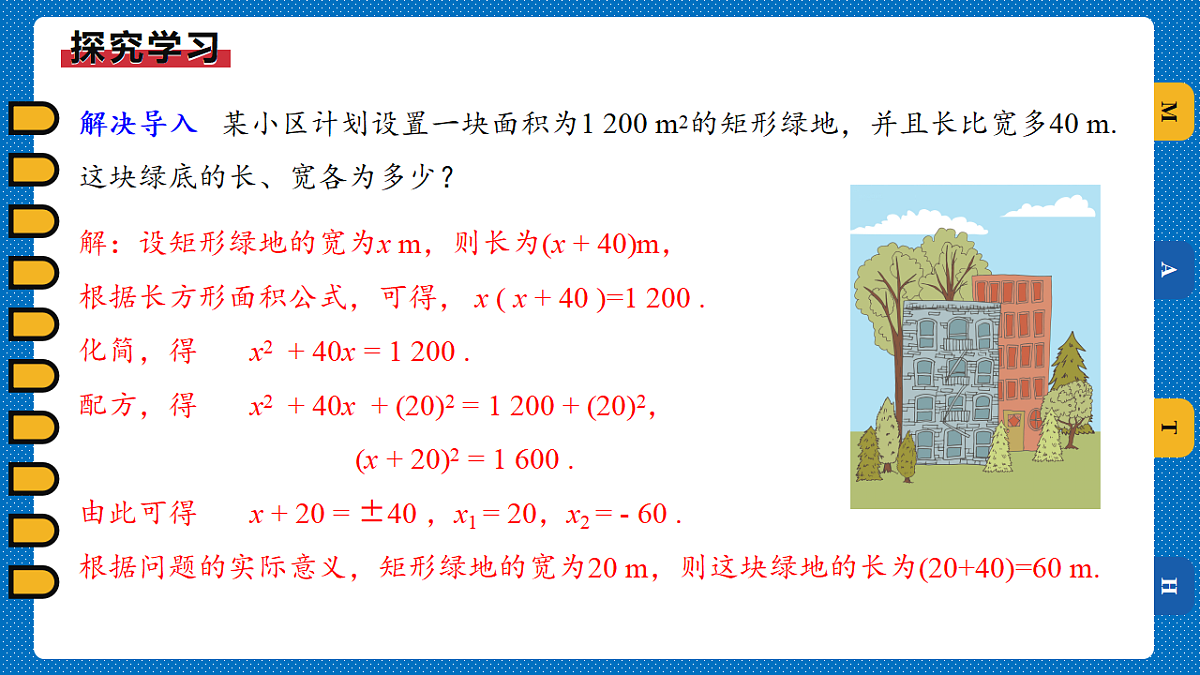 18508625第8页