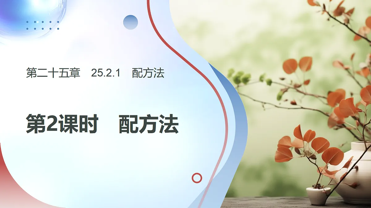 18508626第1页