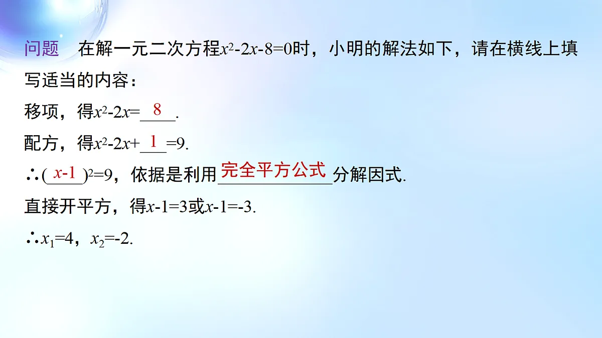 18508626第5页