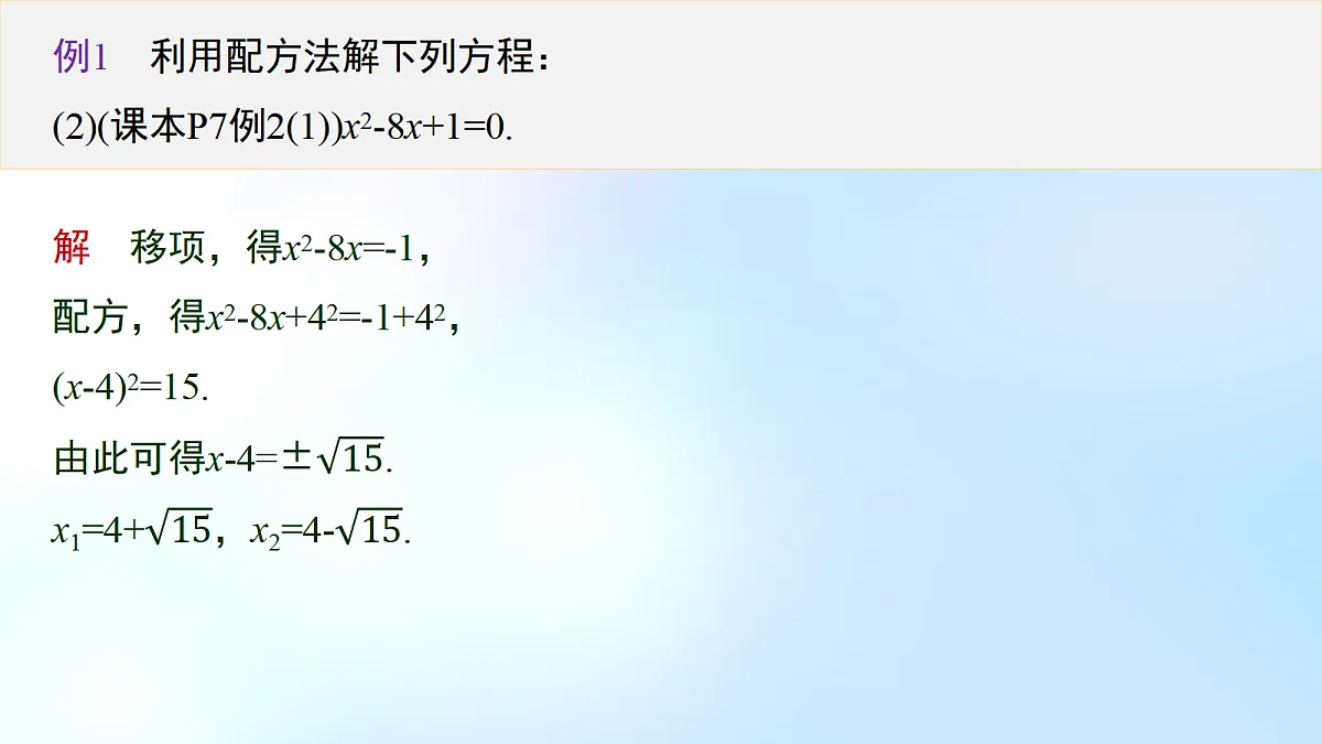 18508626第8页
