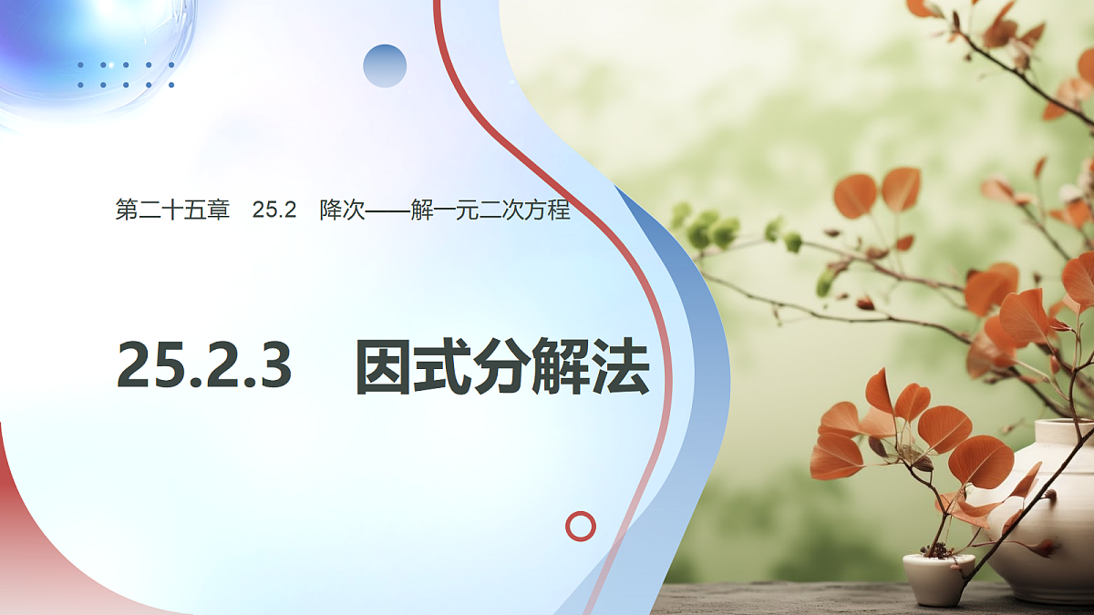 18508637第1页