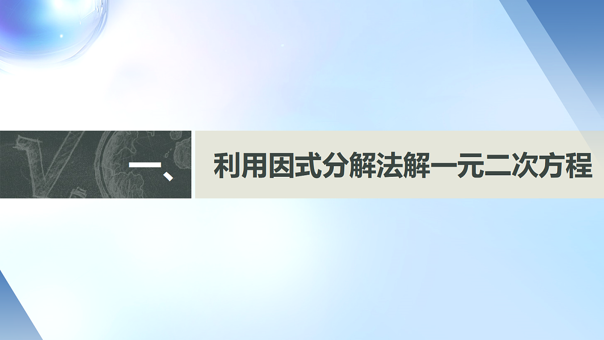 18508637第4页