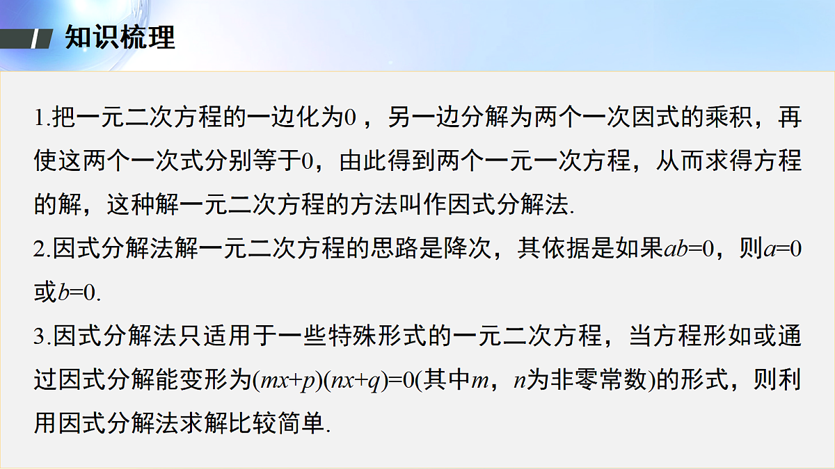 18508637第5页