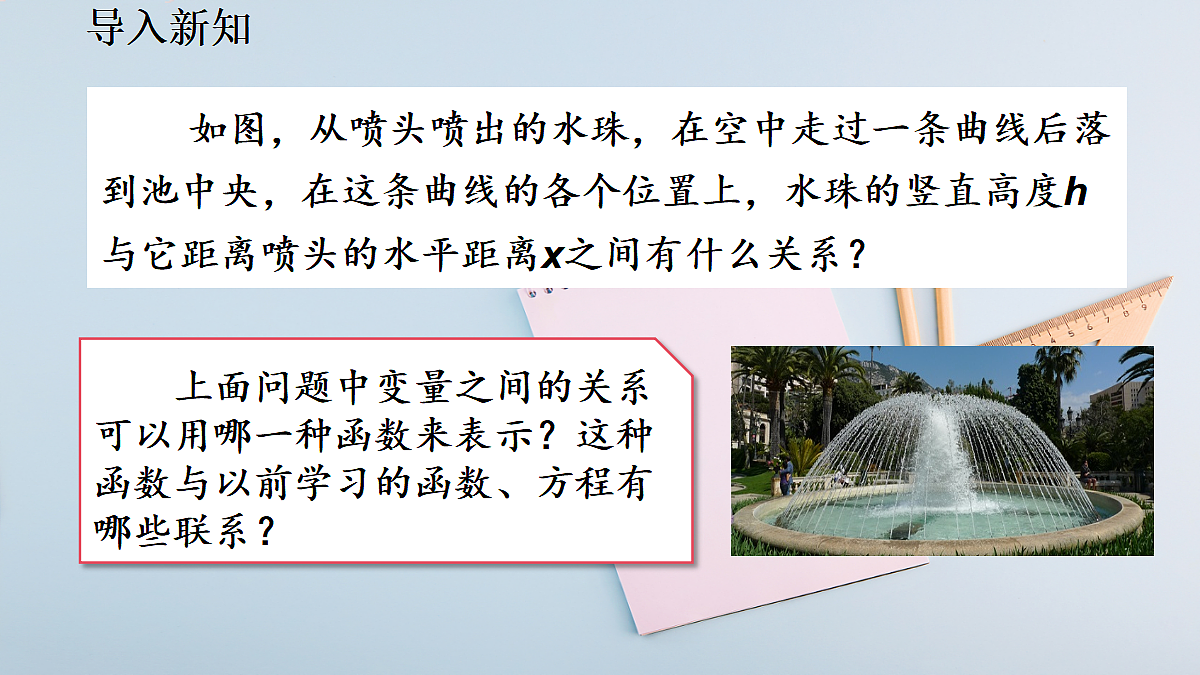 18508638第2页