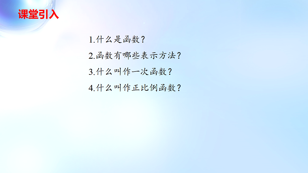 18508639第3页