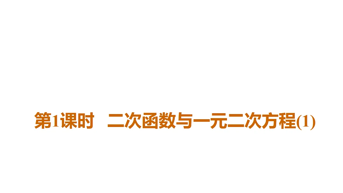 18508642第2页