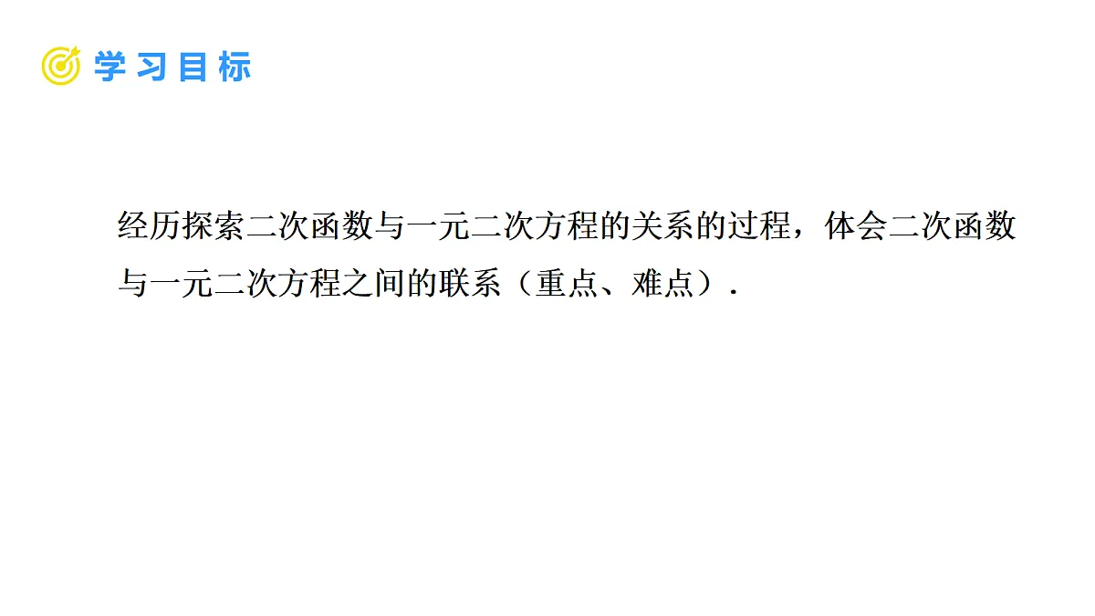 18508642第3页