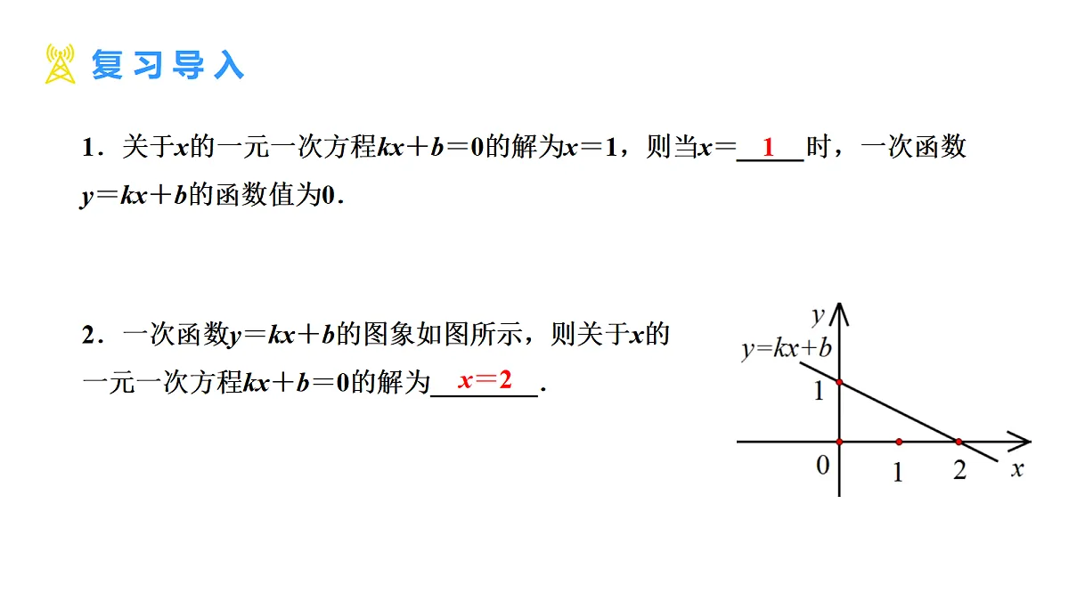 18508642第4页