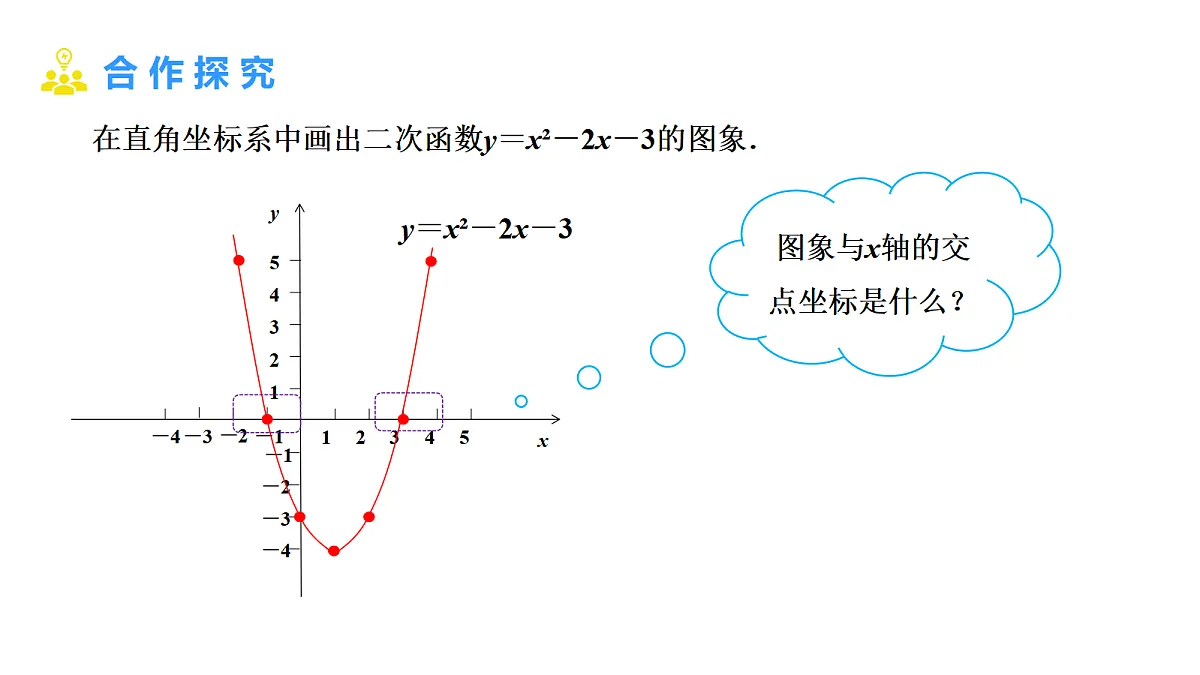 18508642第6页