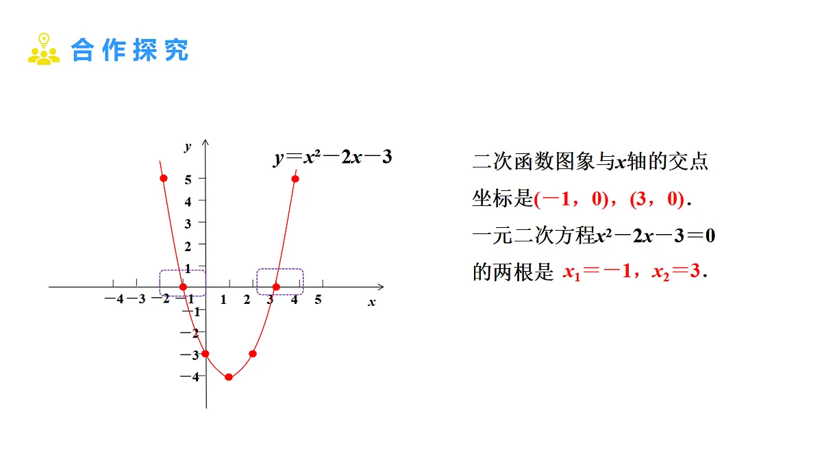 18508642第7页