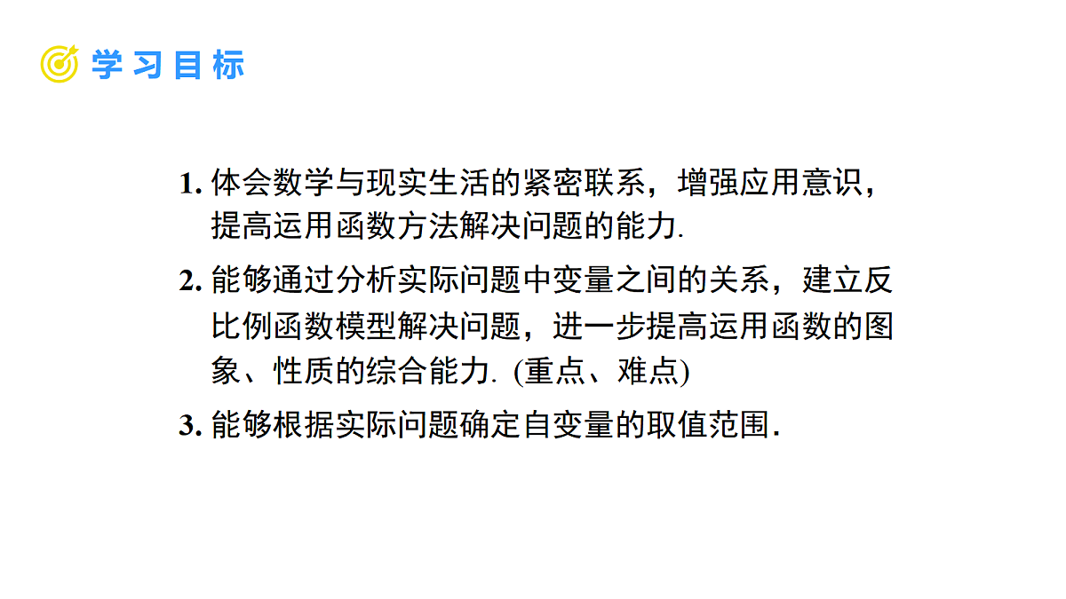 18508648第3页