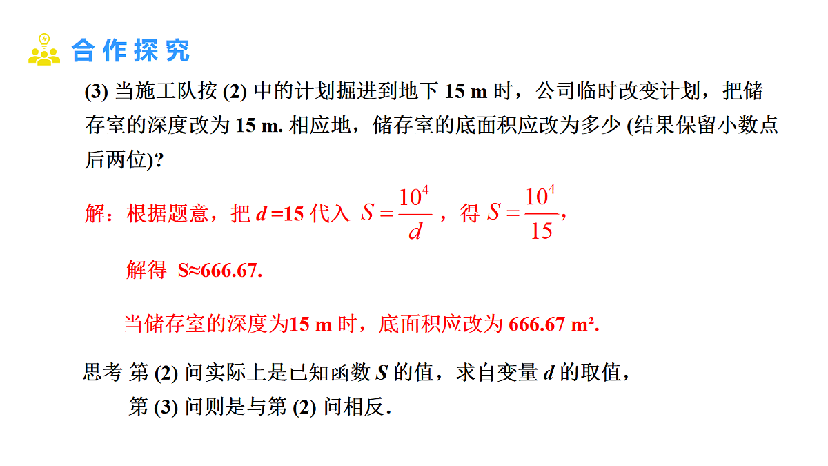 18508648第7页