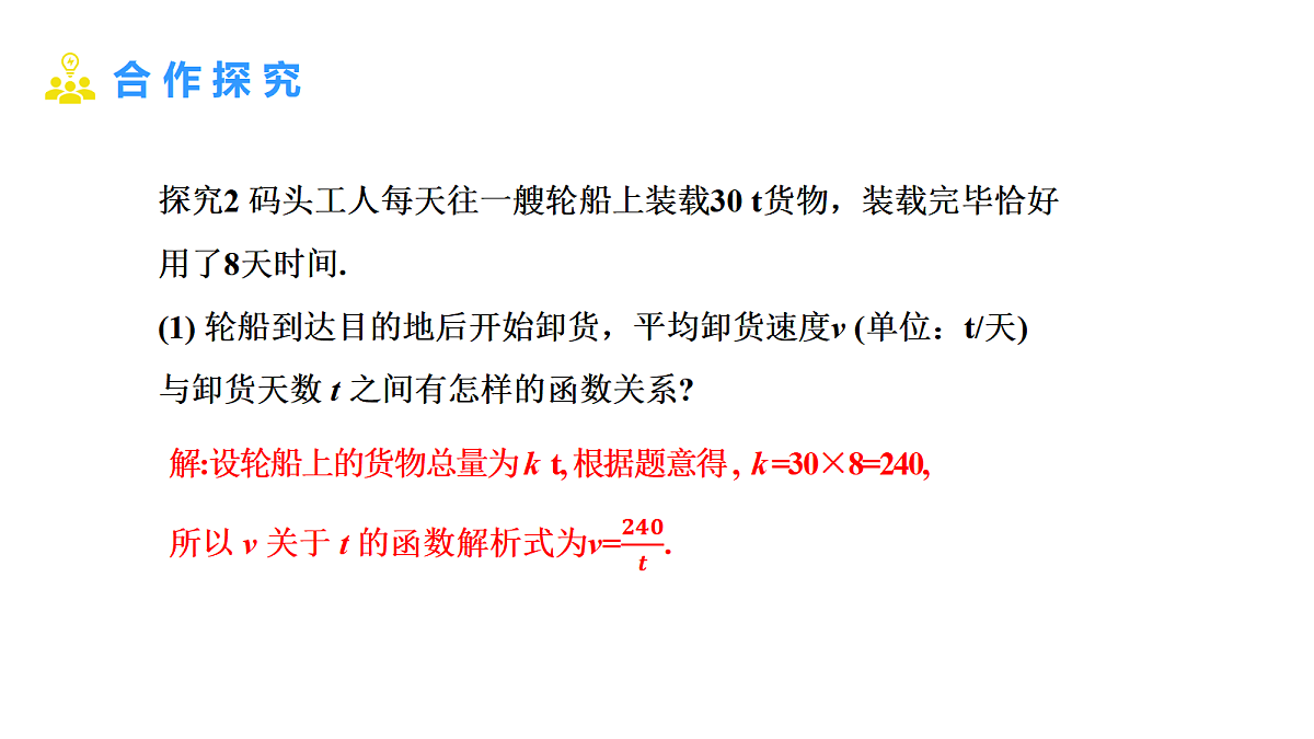 18508648第8页