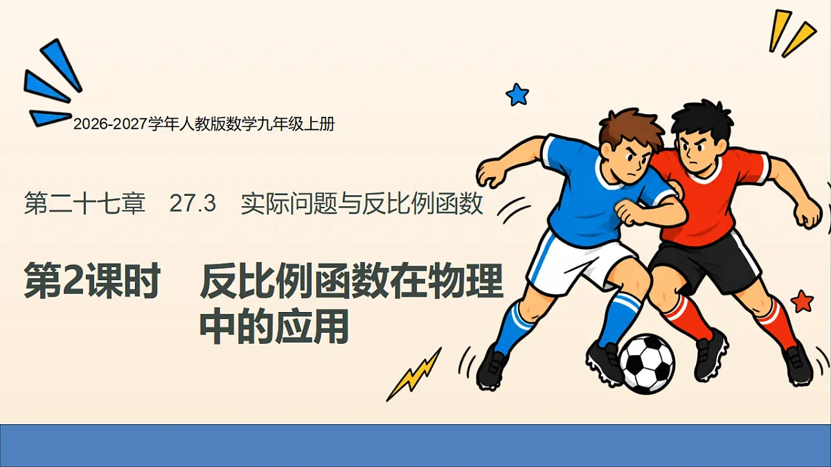 18508653第1页