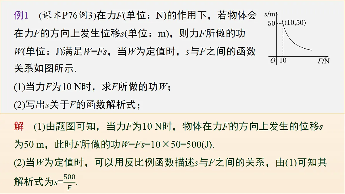 18508653第6页