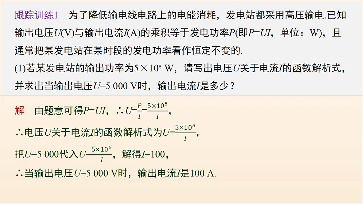 18508653第8页