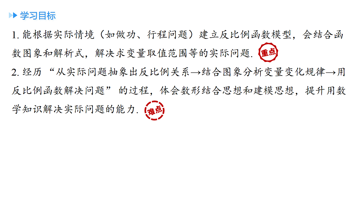 18508655第2页
