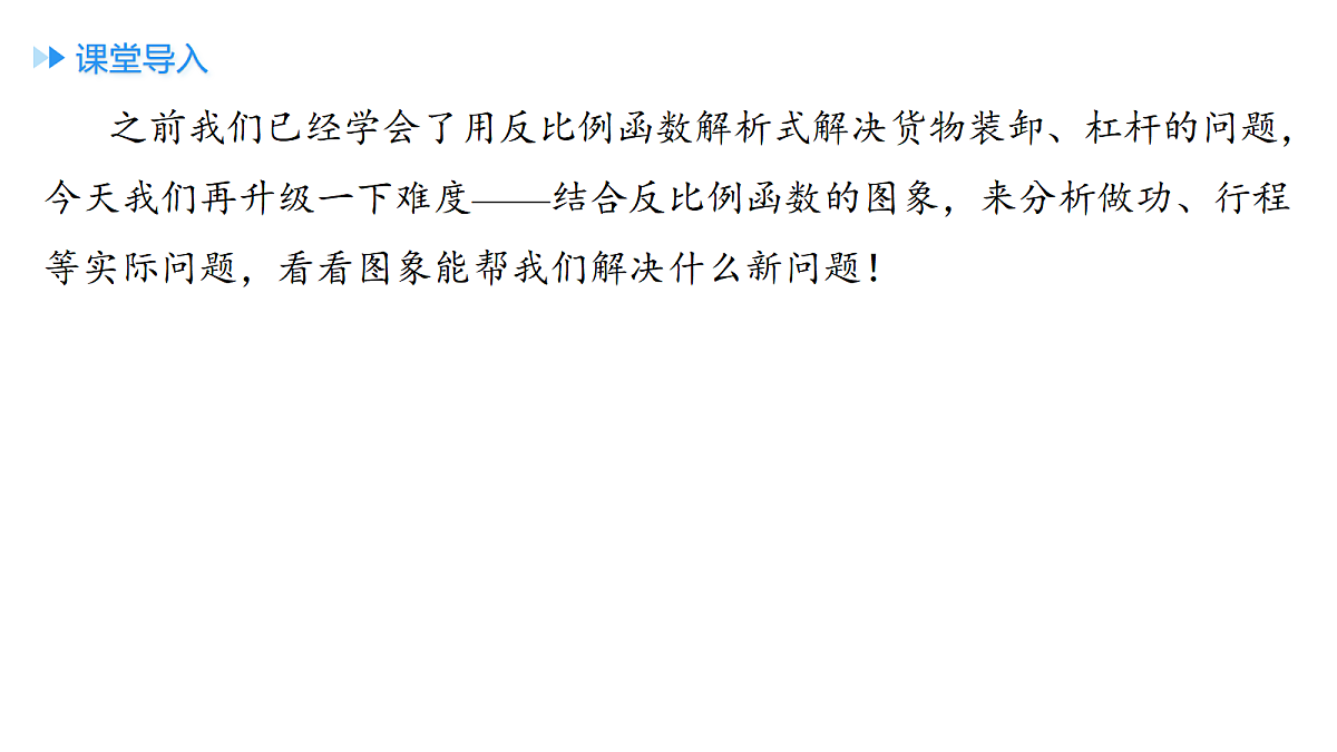 18508655第3页
