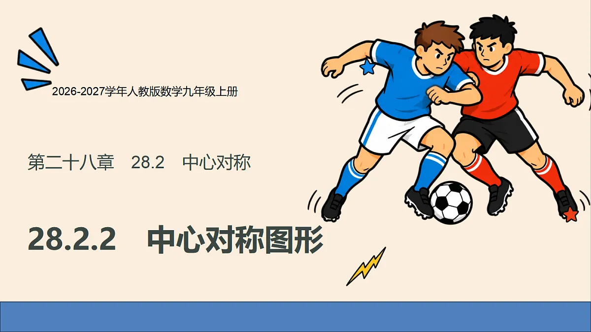 18508663第1页