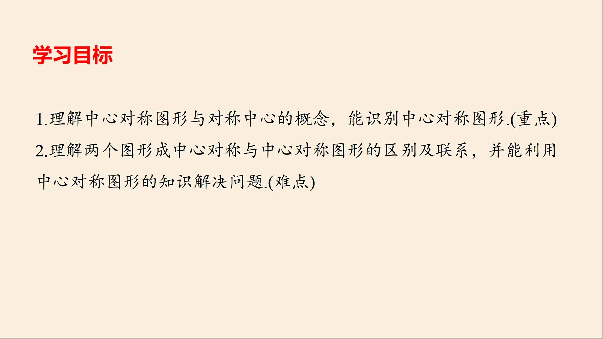 18508663第2页