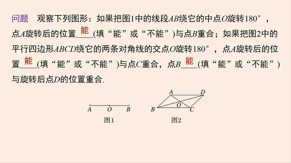 18508663第5页