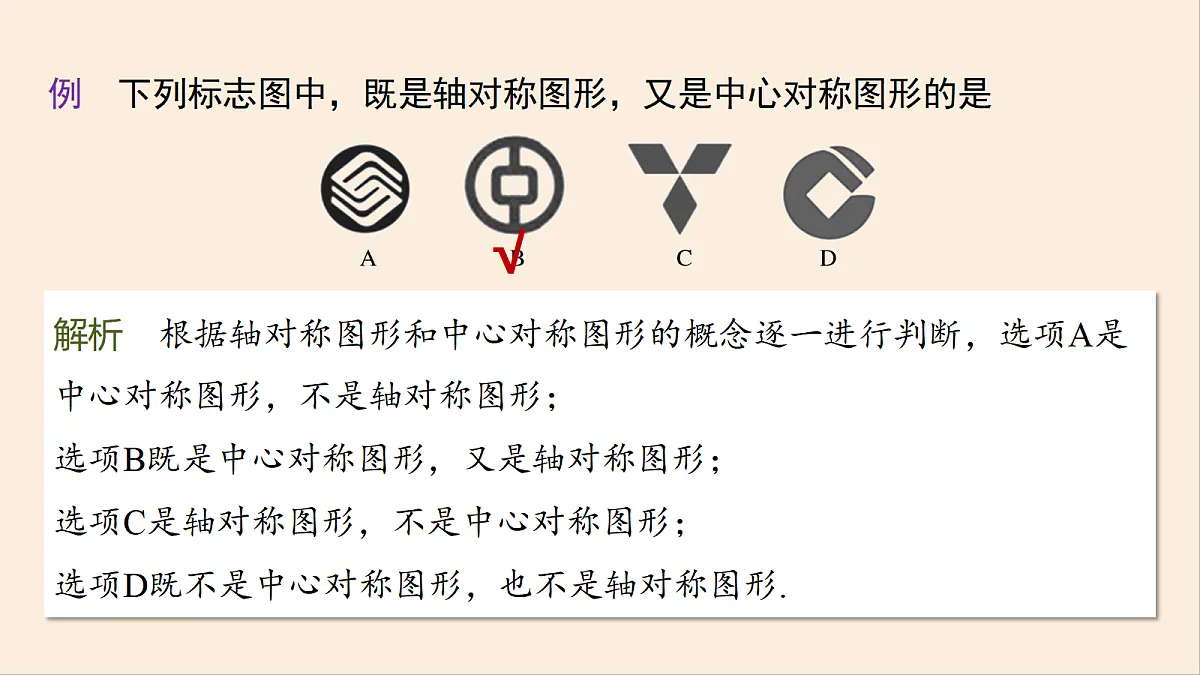 18508663第7页