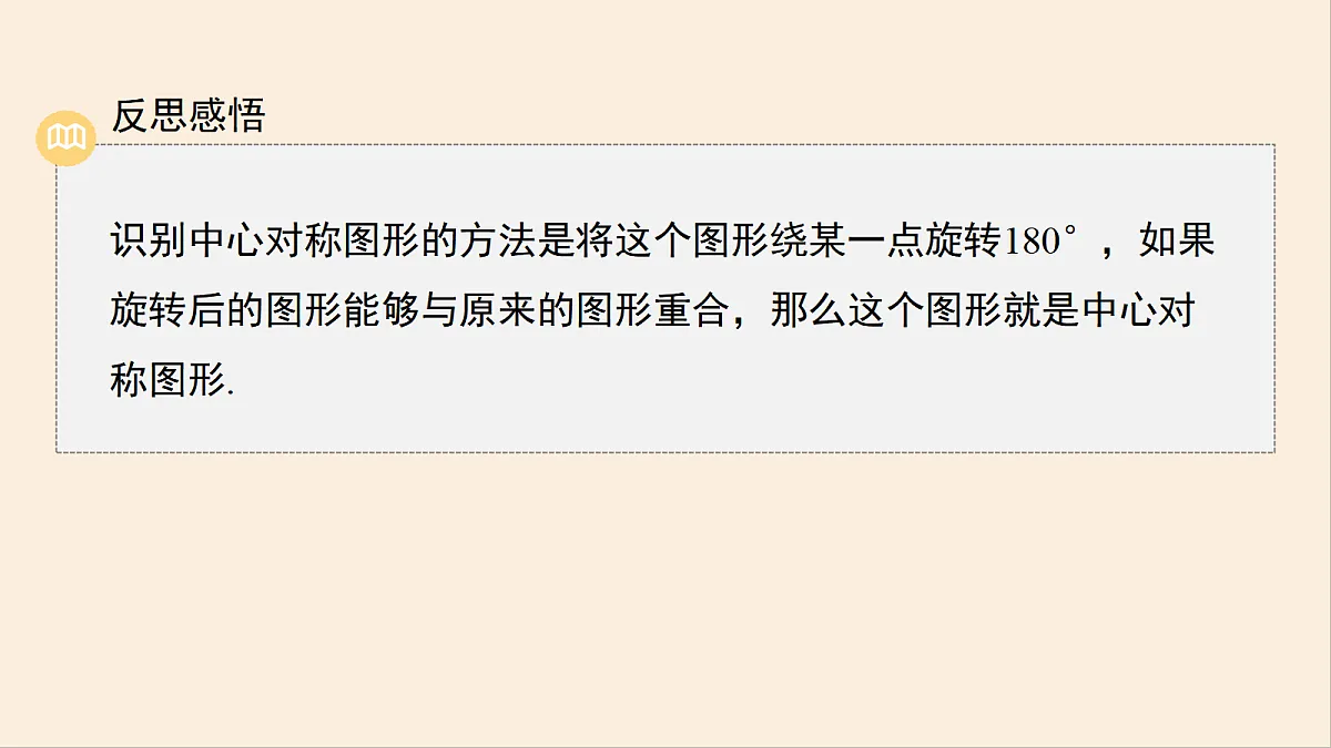 18508663第8页