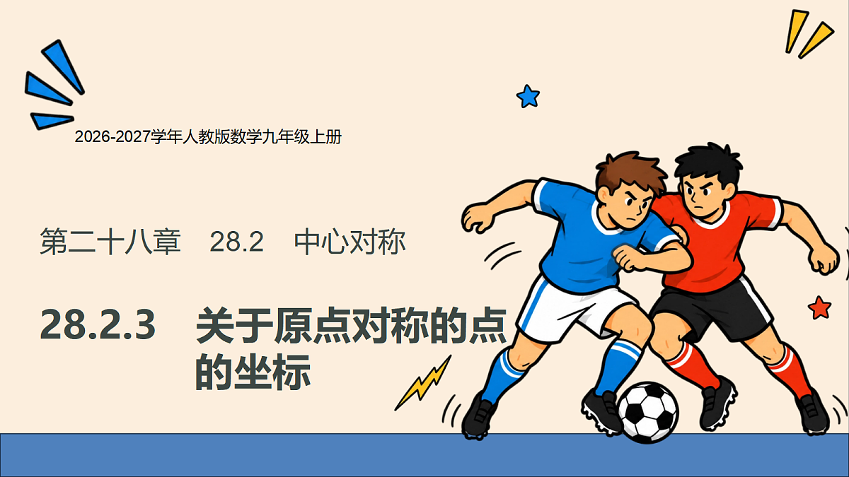 18508664第1页