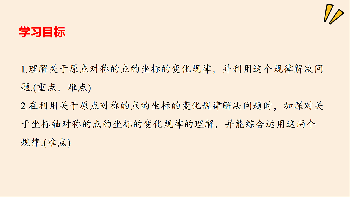18508664第2页