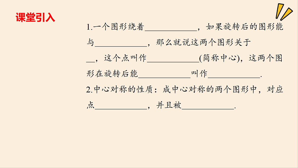 18508664第3页