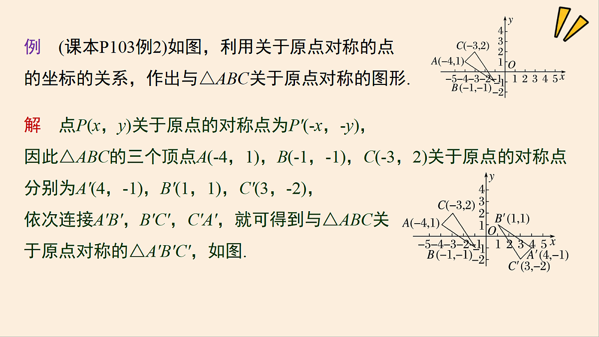 18508664第6页