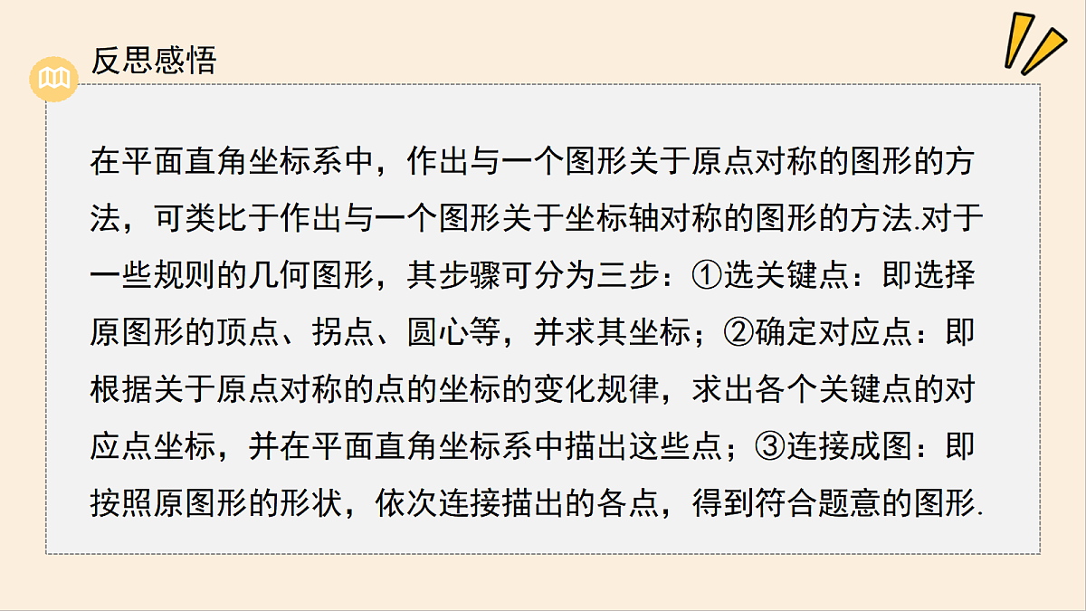 18508664第7页