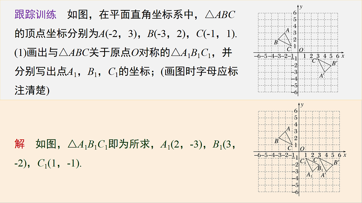 18508664第8页
